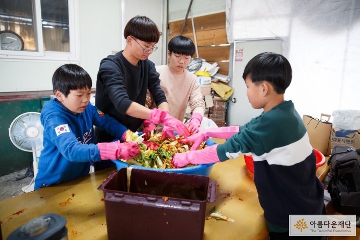 다 함께 김치 버무리기