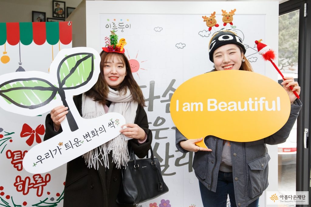 BH 한가인 이른둥이 행사 5
