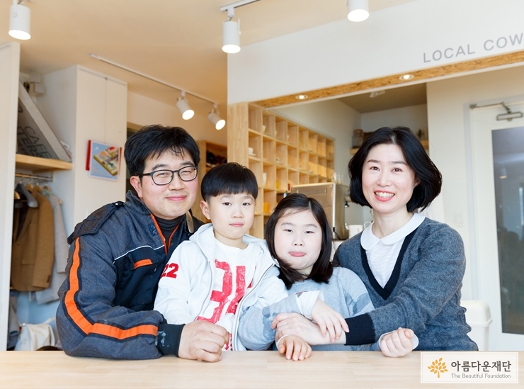 임은정 가족 기부자 사진