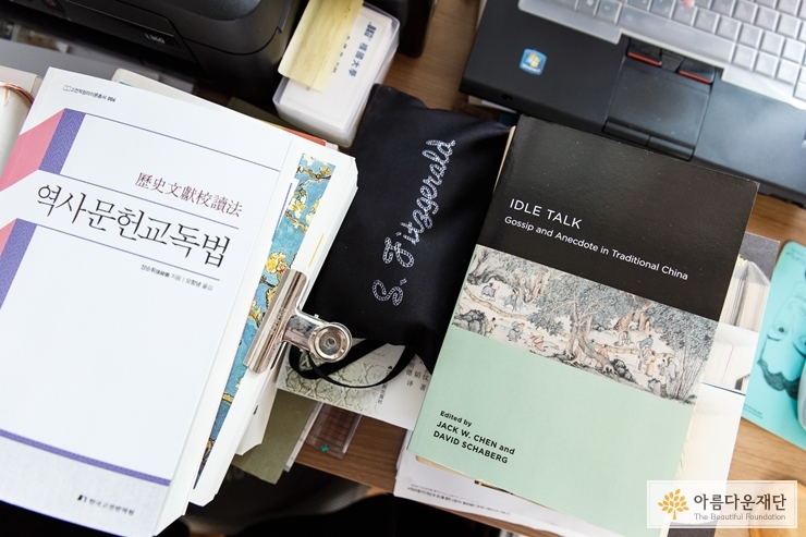 김석진 기부자의 책