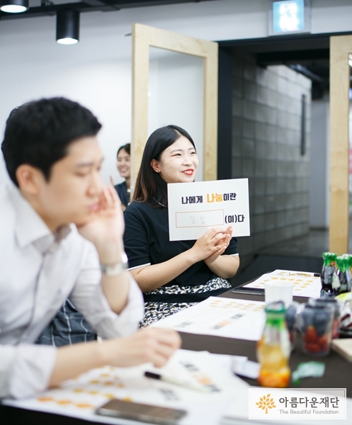 나에게 나눔은 일상입니다