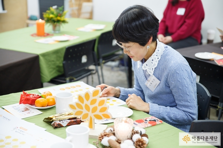 2018년 12월 처음자리마음자리