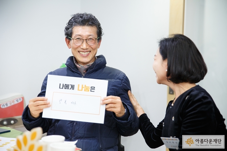 2018년 12월 처음자리마음자리
