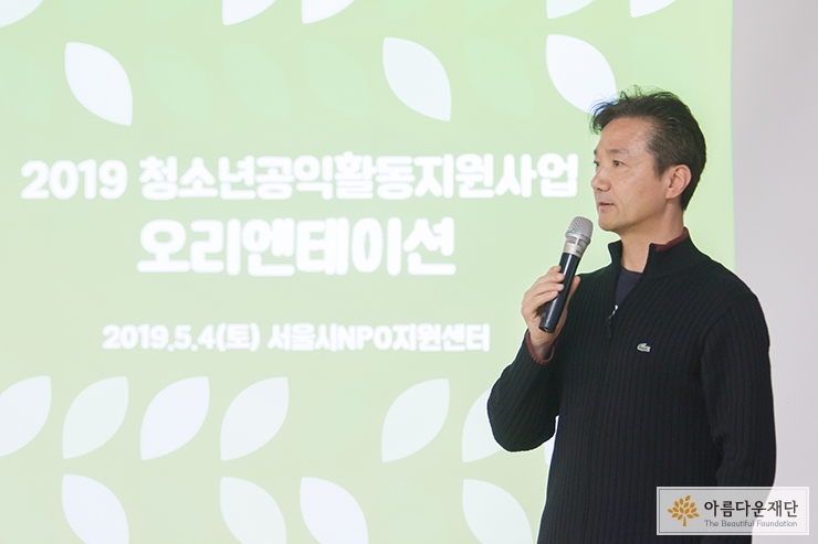 권찬 아름다운재단 사무총장님이 따뜻한 환대로 친구들을 맞아주셨습니다. 
