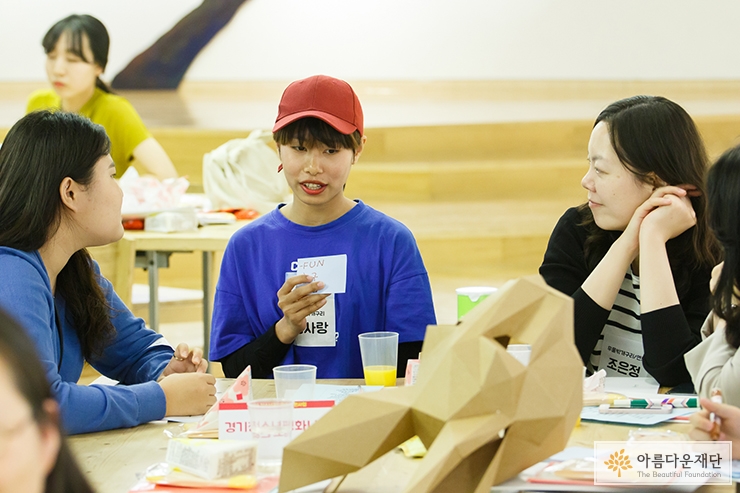 <우물밖개구리> 사랑의 자기소개