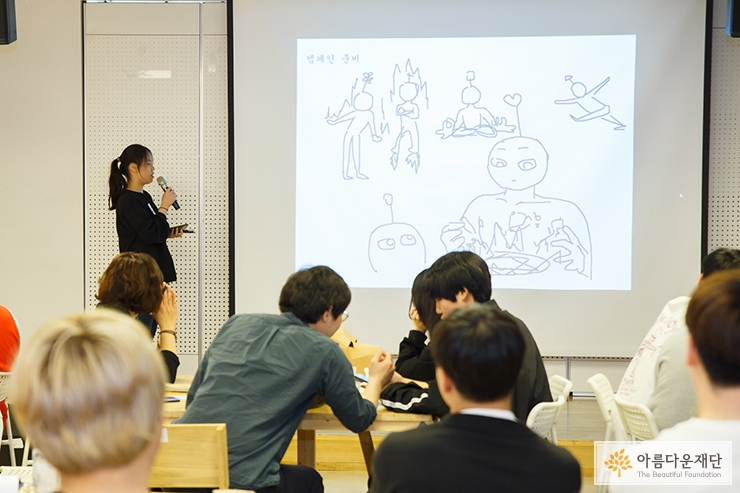 모둠별로 활동계획을 공유하는 장면