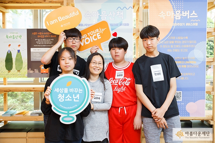노랑부리백로학교