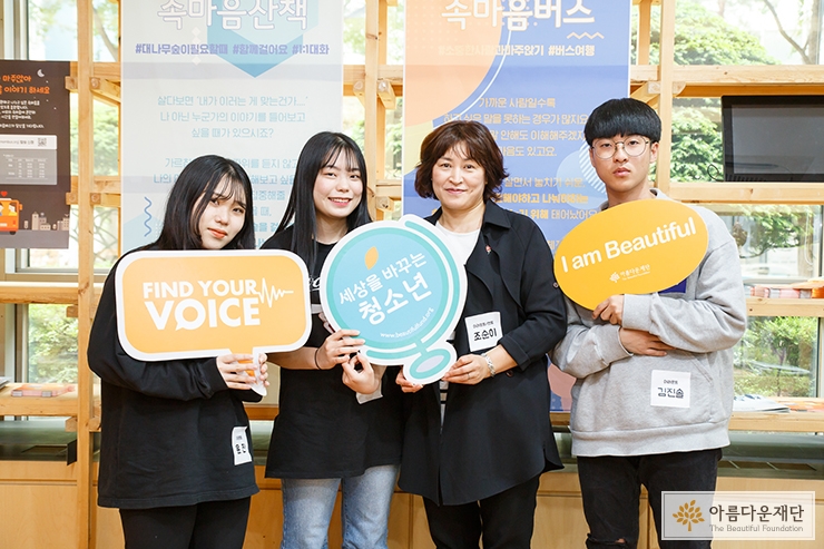 아라문동