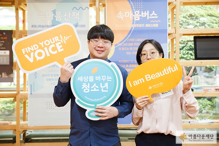 <그때도 알았더라면>