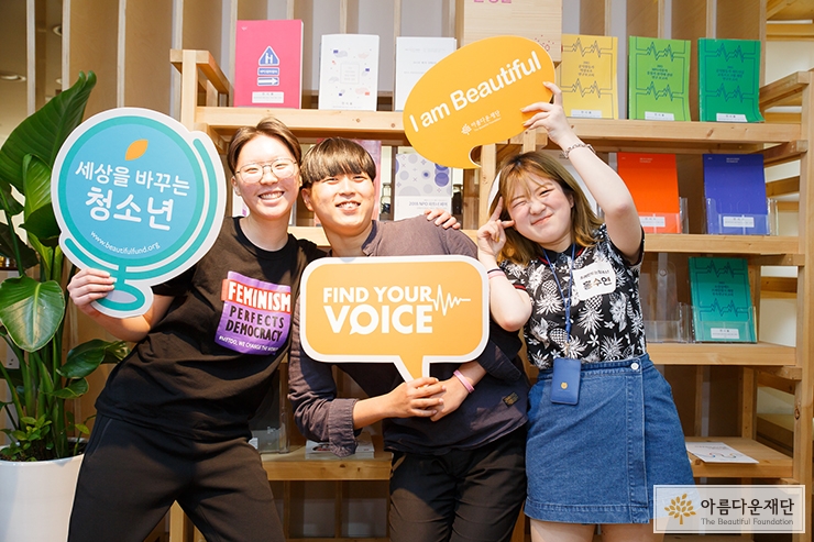 조례만드는청소년 
