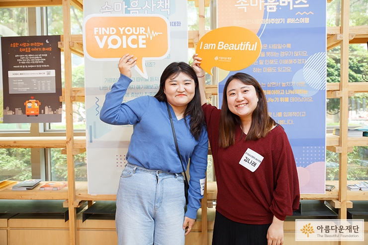 경기청소년평화나비 <나비, 평화와 인권의 날개를 달다>
