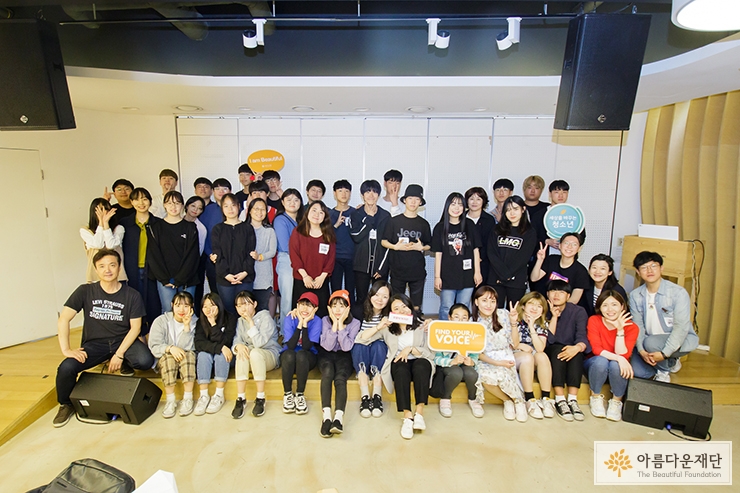 단체사진
