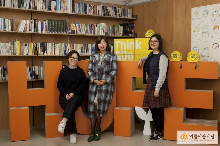 (좌측부터) 희망제작소 조현진 팀장, 전주YMCA 손유주영 팀장, 희망제작소 김수영 연구원