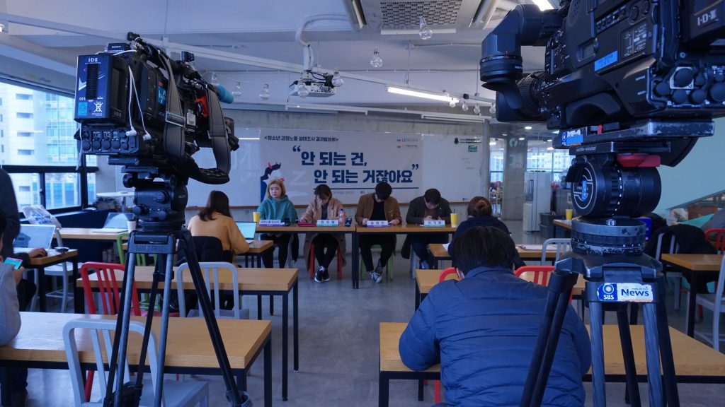 토론회 진행모습