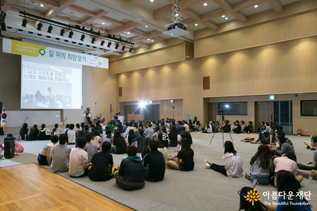 발표를 기다리는 청소년들