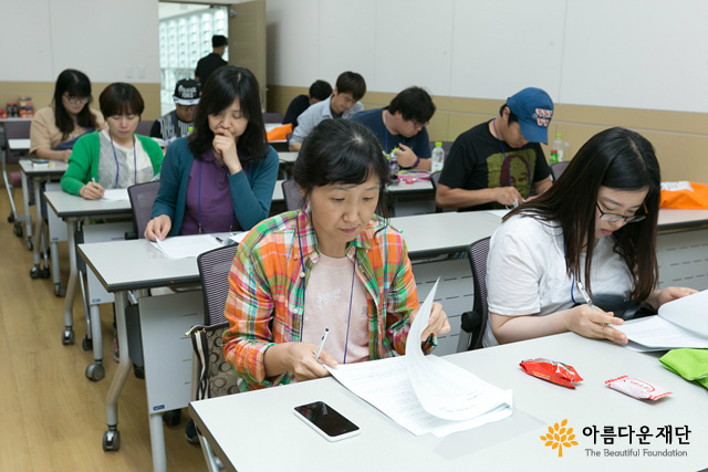 지역과 여행자가 공존하는 지속가능한 공정여행에 대한 이해와 사업수행 가이드를 논의하는 교사 워크숍