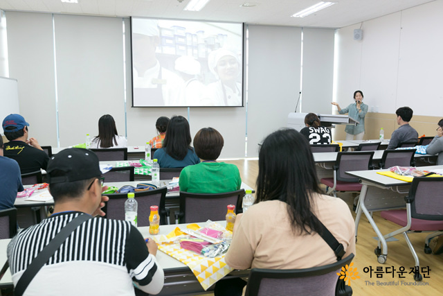 교사 대상 워크숍