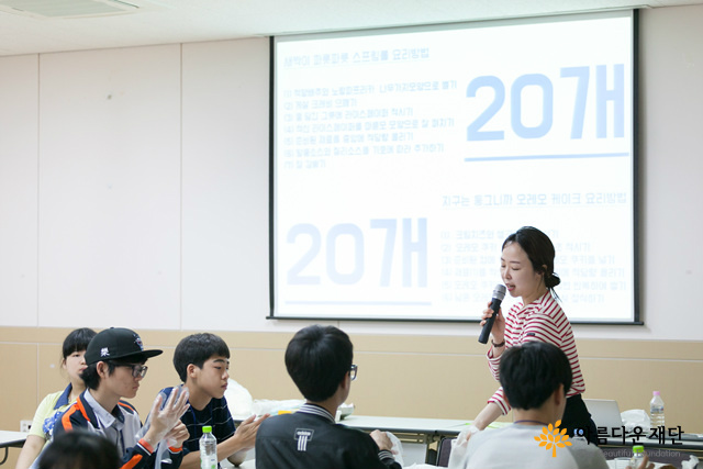멘토의 설명을 듣고 있다