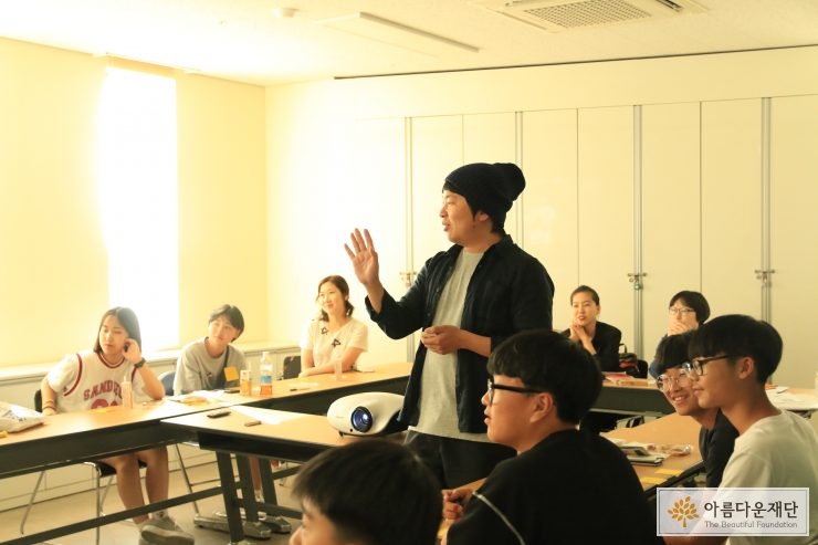 내-일상상프로젝트 '상상학교'