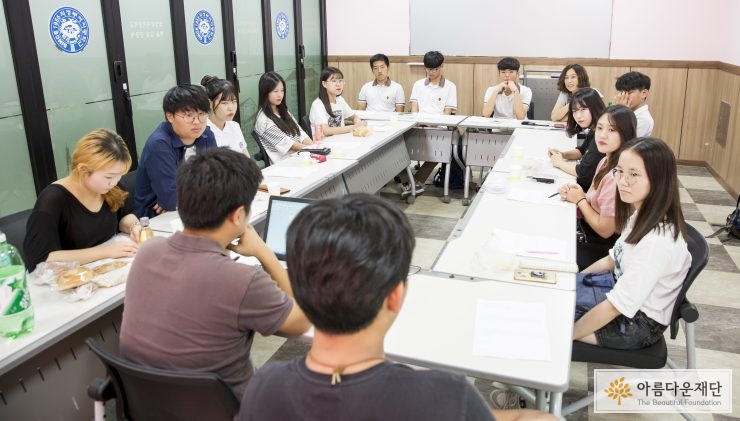 같이 회의하고 있다