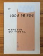 허나영 소개 - 복사본