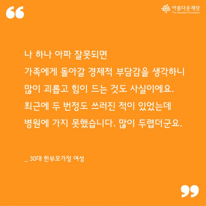 스토리1 (1)