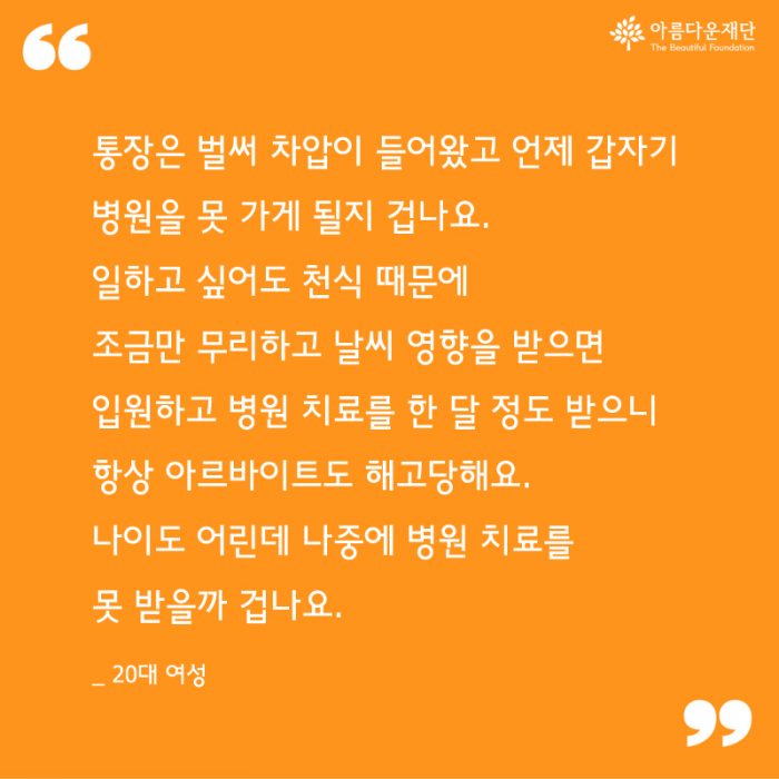 스토리3