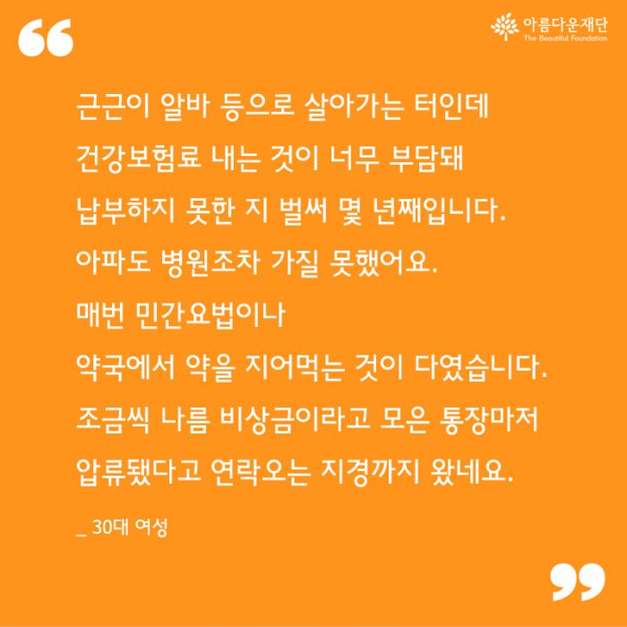스토리4 (1)
