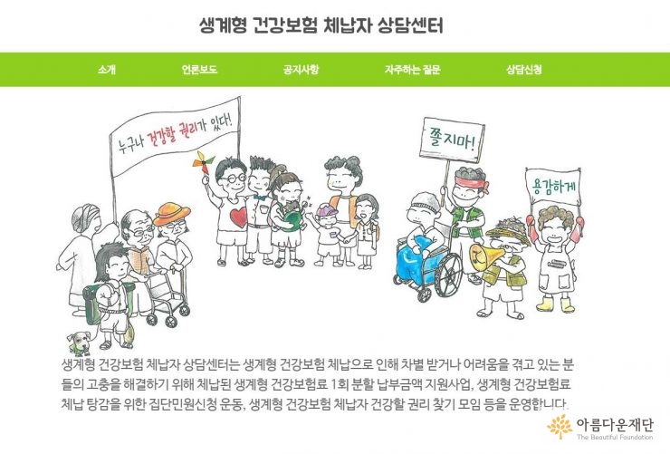 캡처3