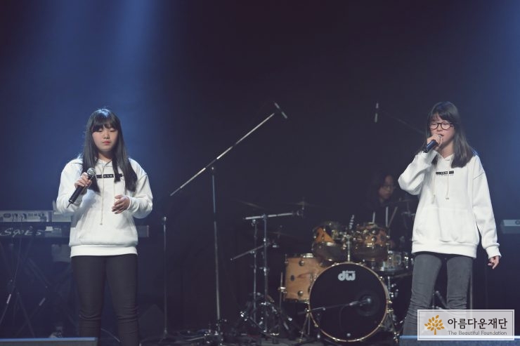 서울중심지역아동센터 - 밴드연주