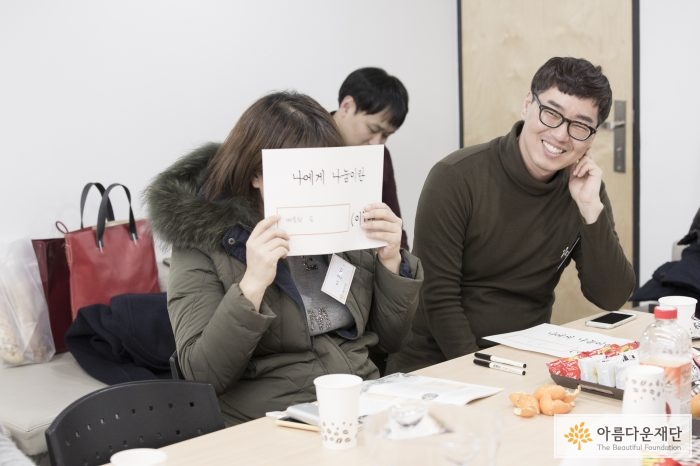 행사에 참여한 커플의 모습