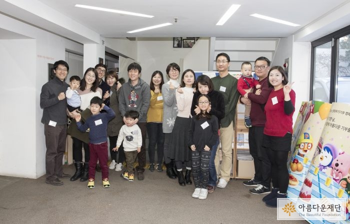 행사에 참여한 기부자님들 단체 사진