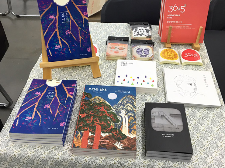 아름다운재단 청소년 자발적 사회문화활동 지원사업 활동 사진 (출처-우물밖청개구리)