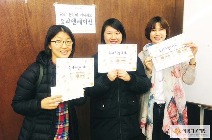 최고의 PT상 수상단체