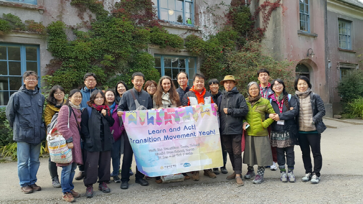 변화의 시나리오 활동가 재충전 해외연수부문 지원사업 - 미래를 여는 또 하나의 대안, ‘전환교육 (출처-태영철 님)