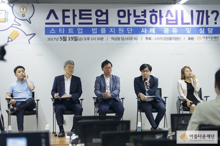 질의응답