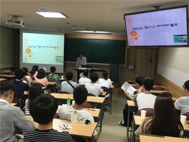 청소년언론학교