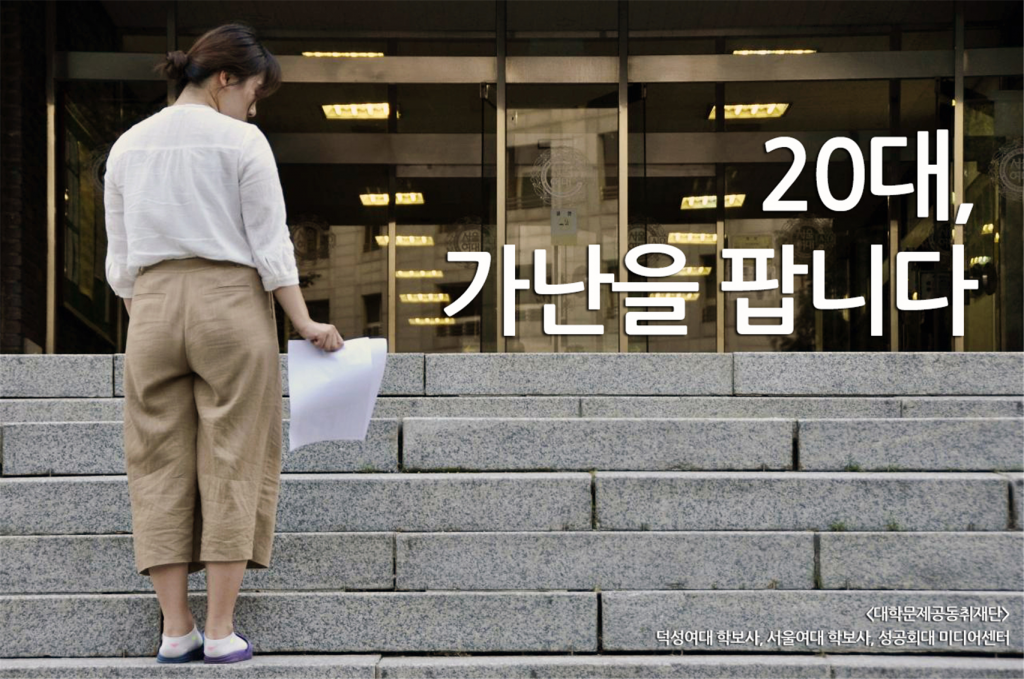 오마이뉴스 게재 기사사진