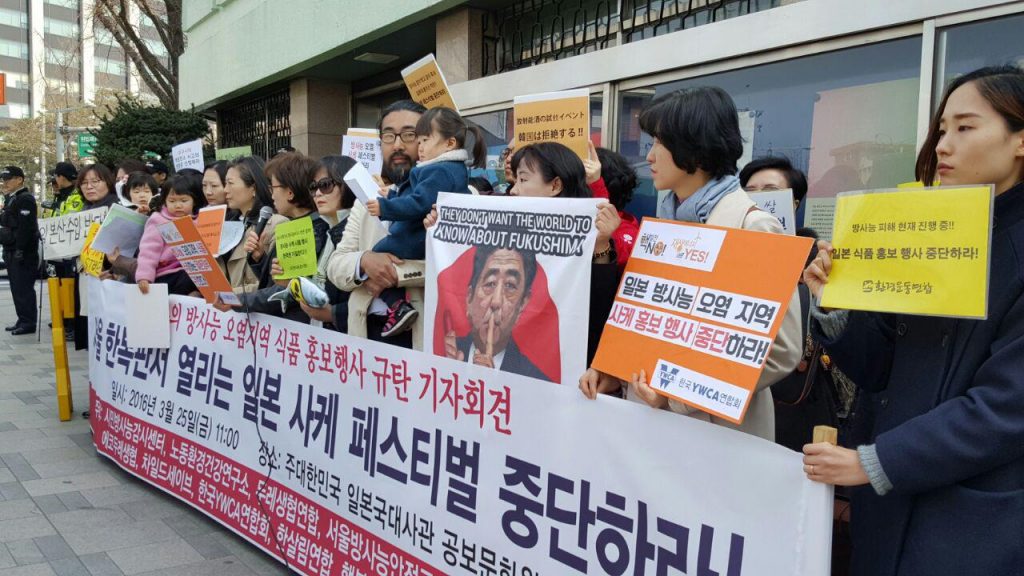 일본 사케 페스티벌 반대 캠페인