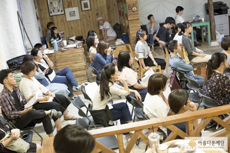 에코페미니즘학교 미니컨퍼런스 참가자들