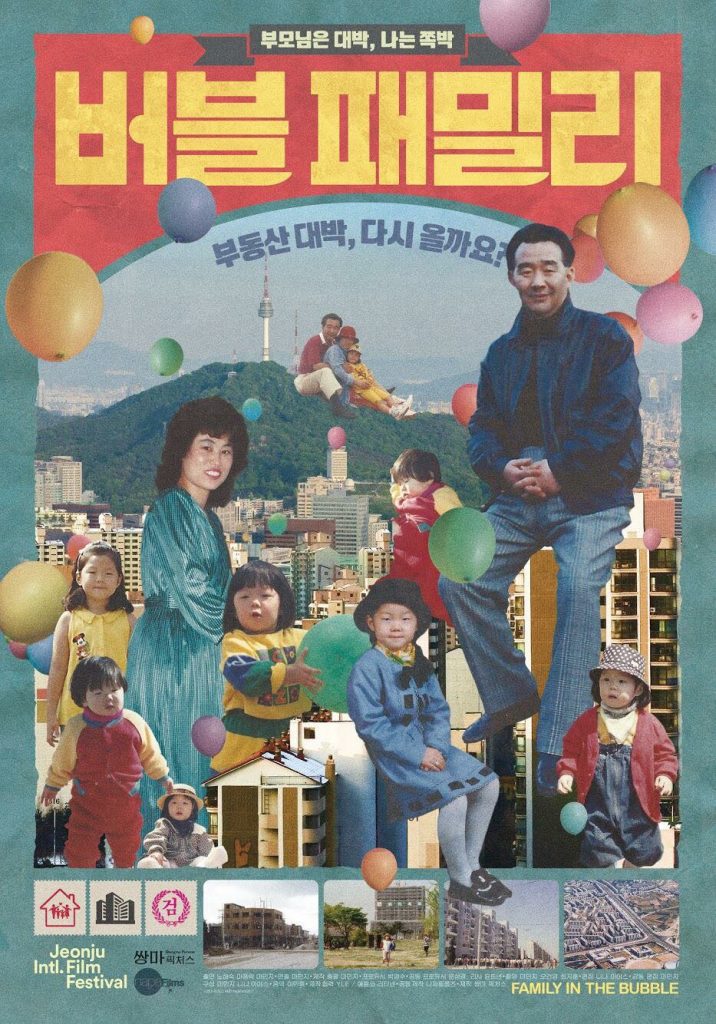 영화포스터