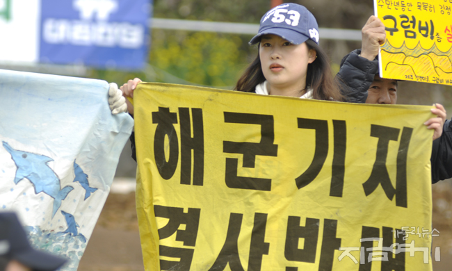 2012년 3월, 강정마을 제주해군기지 공사장 안에서 ⓒ가톨릭뉴스 지금여기
