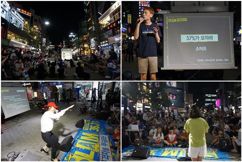 한국여성민우회2