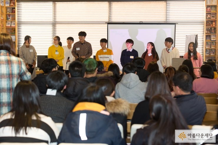 희망제작소-158