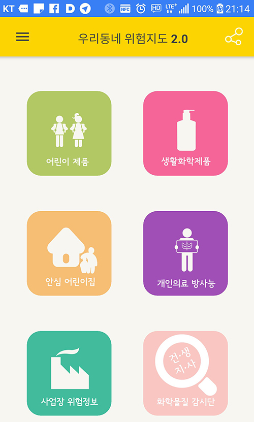 일과건강05