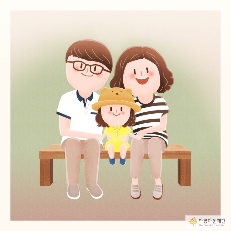 두 돌을 맞은 태은이와 태은이 엄마, 아빠