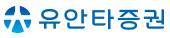 유안타증권 CI