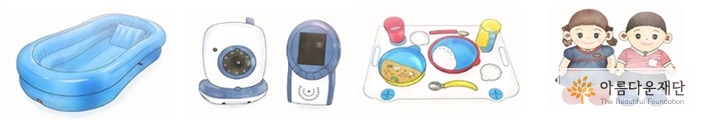 치매환자와 돌보는 이들을 위한 다양한 보조기기들