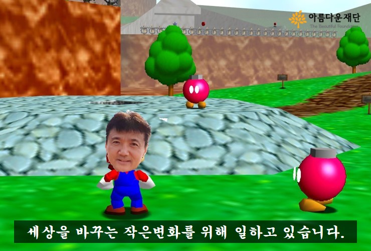 권찬 사무총장과 함께 한 100일간의 변화