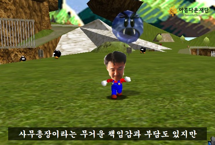 권찬 사무총장과 함께 한 100일간의 변화